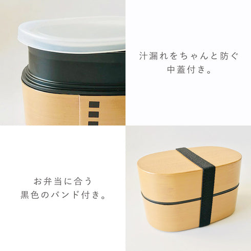 わっぱ弁当 小.|s4