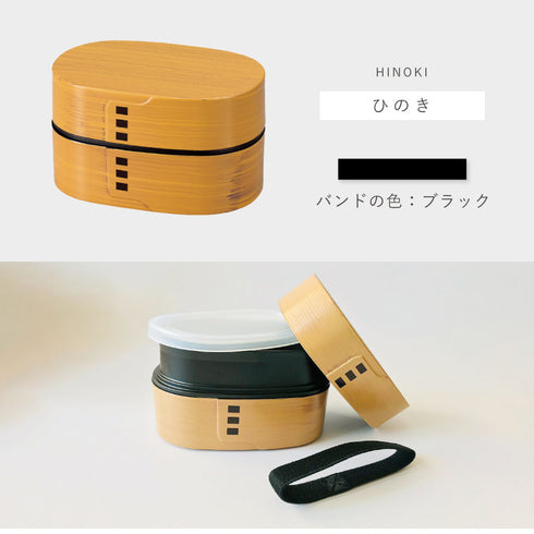 わっぱ弁当 小.|s9