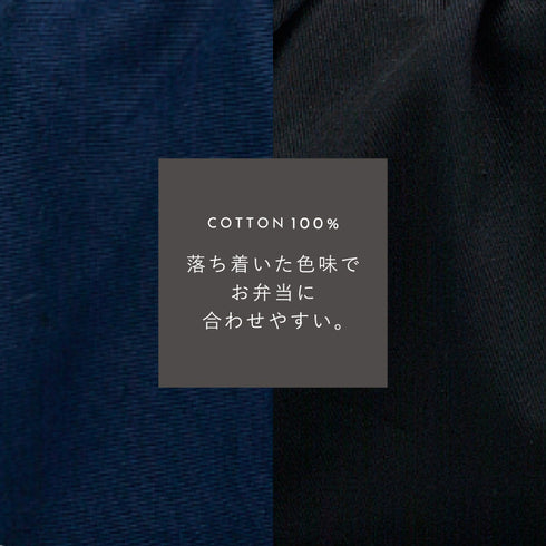 巾着袋細長メンズ用.|s2