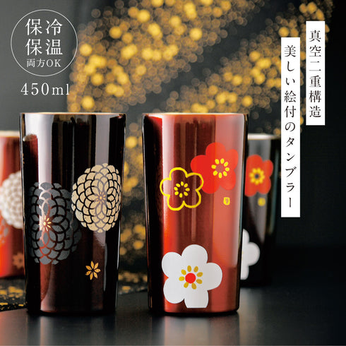 真空ステンレスタンブラー 450.|s1
