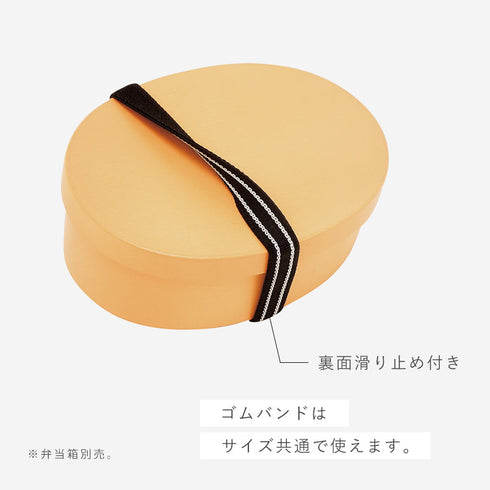 曲げわっぱ 一段弁当用パーツ.|s4