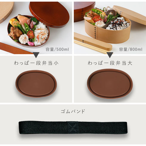 曲げわっぱ 一段弁当用パーツ.|s5