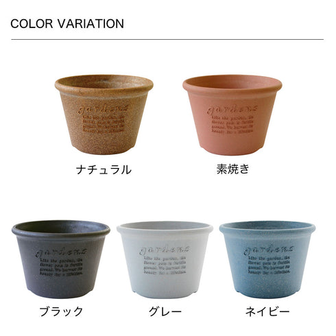 エコポット浅型 6号.|s7