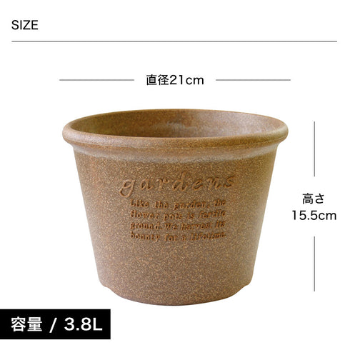 エコポット浅型 7号.|s5