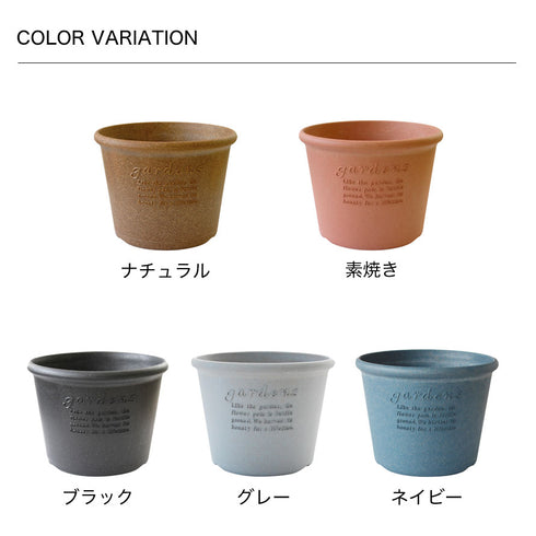 エコポット浅型 8号.|s7