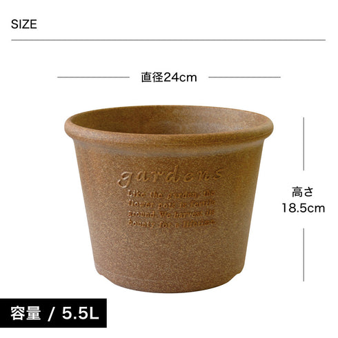 エコポット浅型 8号.|s5