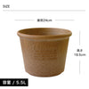 エコポット浅型 8号.|s5