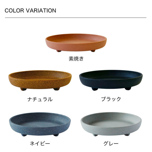 エコプレート丸型 7号.|s7