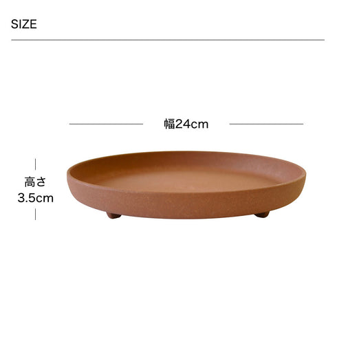 エコプレート丸型 8号.|s5