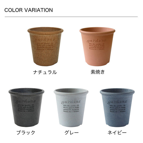 エコポット丸型 4号.|s7