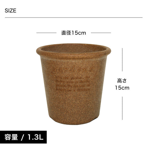 エコポット丸型 5号.|s5