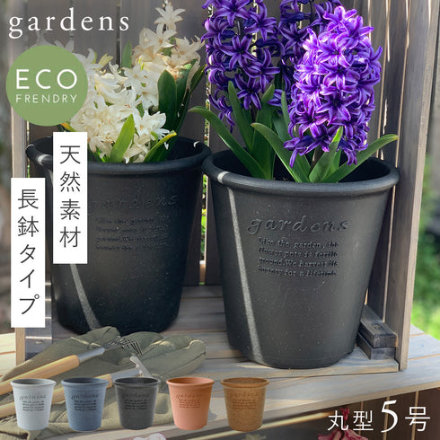 エコポット丸型 5号.|m2