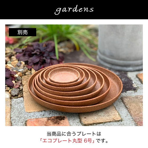エコポット丸型 6号.|s10