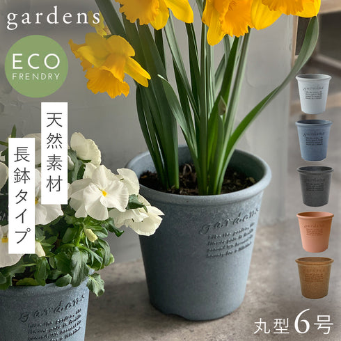 エコポット丸型 6号.|m2