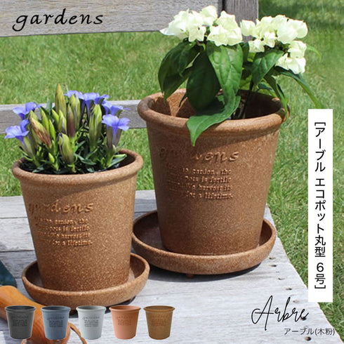 エコポット丸型 6号.|s1