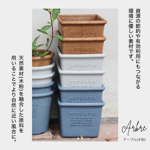 エコポット角型 120.|s4