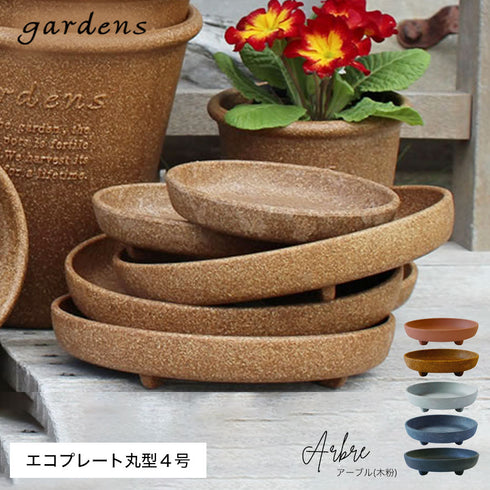 エコプレート丸型 4号.|s1