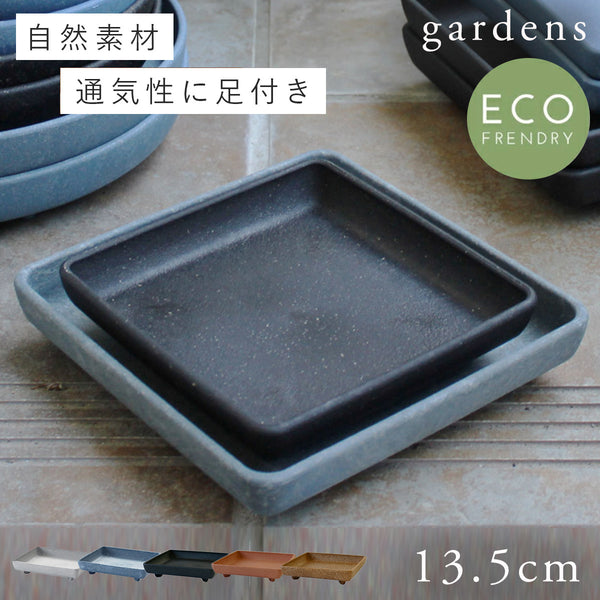 エコプレート角型120.|m2