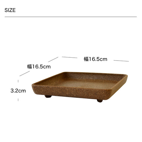 エコプレート角型150.|s5