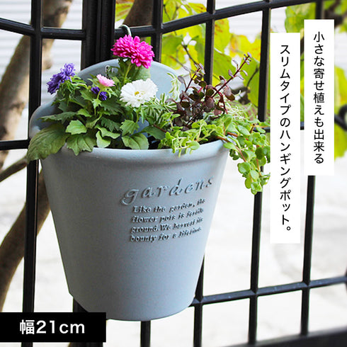 ハンギングエコポット210.|s2