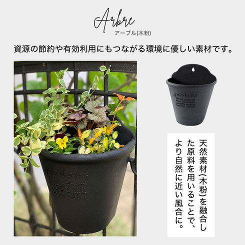 ハンギングエコポット210.|s4