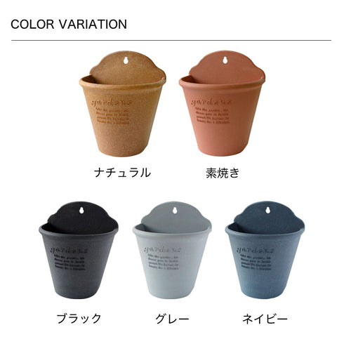 ハンギングエコポット210.|s9