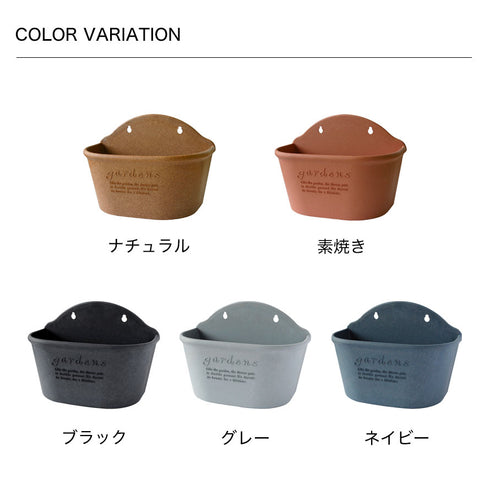 ハンギングエコポット300.|s9