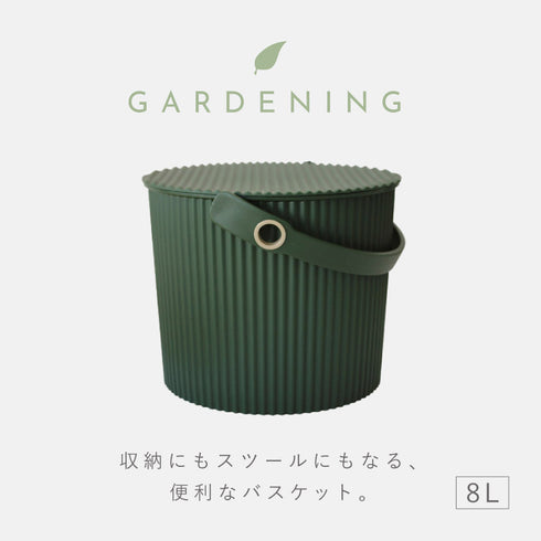 ガーデンツールバケット ガーデニングバケツ 8L.|s2