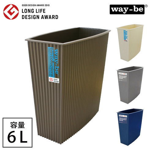 ウェイビー スリムタイプ 606.|m2