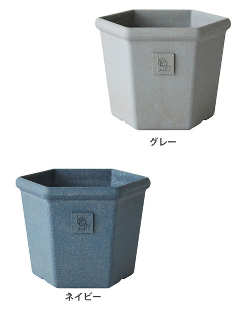 エコポット六角型200.|s6