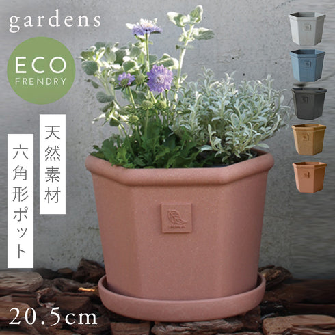 エコポット六角型200.|m2