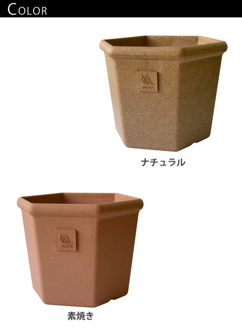 エコポット六角型280.|s5