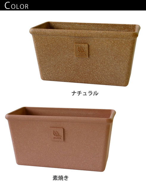 エコプランター角型ワイド240.|s5