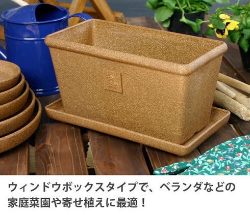 エコプランター角型ワイド240.|s3