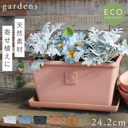エコプランター角型ワイド240.|m2