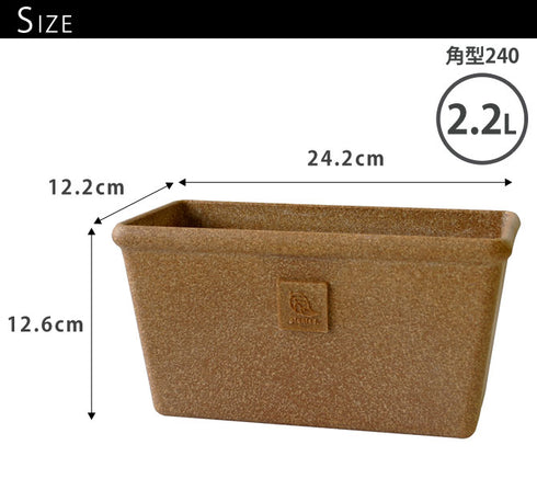 エコプランター角型ワイド240.|s4