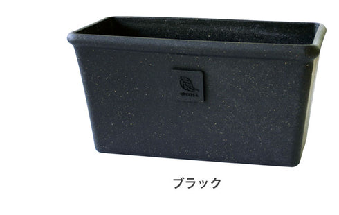 エコプランター角型ワイド240.|s7