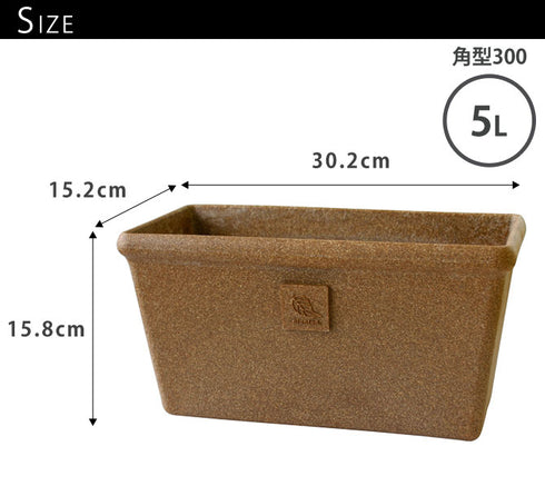 エコプランター角型ワイド300.|s4