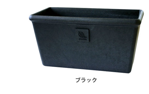エコプランター角型ワイド300.|s7