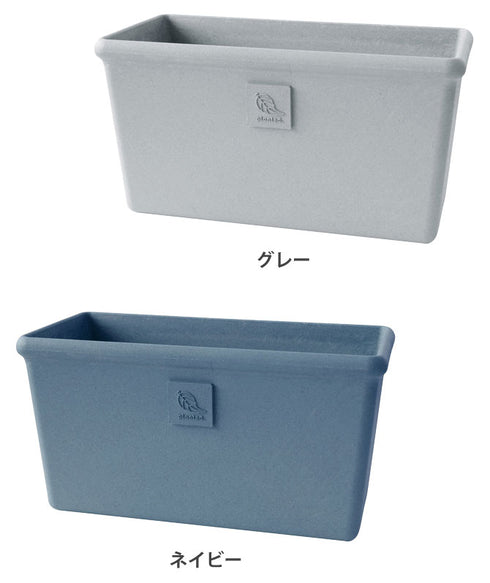 エコプランター角型ワイド300.|s6