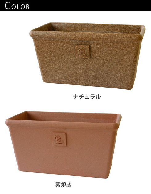 エコプランター角型ワイド300.|s5