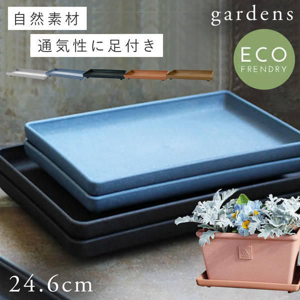 エコプレート角型240.|m2