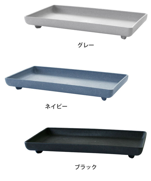 エコプレート角型240.|s7