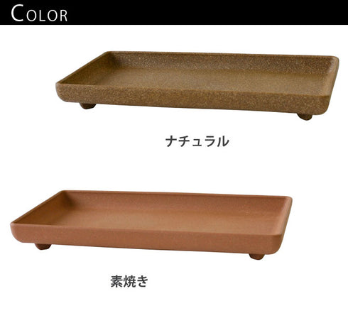 エコプレート角型240.|s6