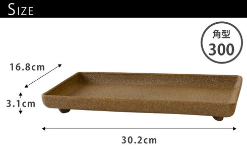 エコプレート角型300.|s5