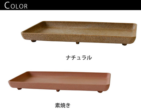 エコプレート角型300.|s6