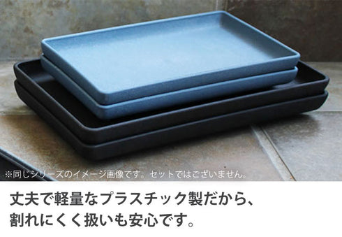 エコプレート角型300.|s4