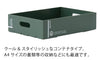 ボンテコンテナ1013.|s2
