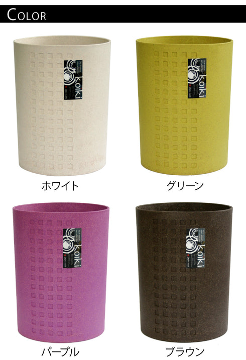 コイキ モダン 丸型小 4.5L.|s6