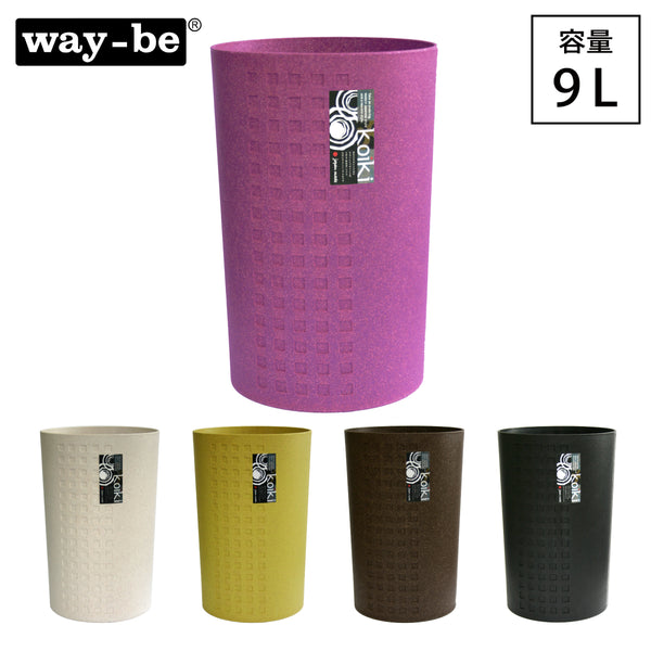 コイキ モダン 丸型大 9L.|m2